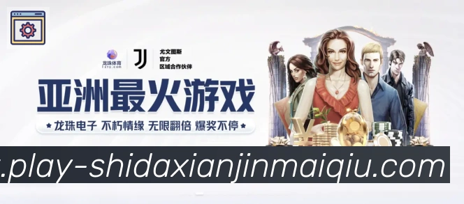 App界面